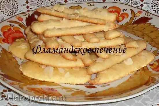 Фламандское печенье
