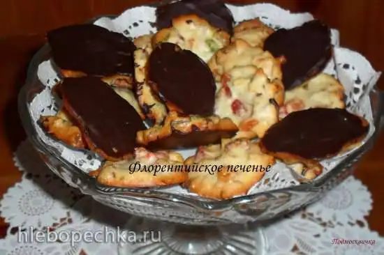 Флорентийское печенье