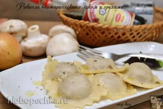 Равиоли вегетарианские с луком и орехами