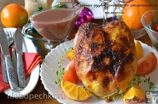 Куриная грудка, запеченная с апельсинами и тимьяном