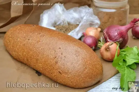 Хлеб пшенично-ржаной с луком (по мотивам рецепта П. Рейнхарта New York Deli Rye)