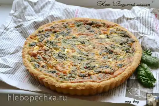 Киш «Безумный шпинат»
