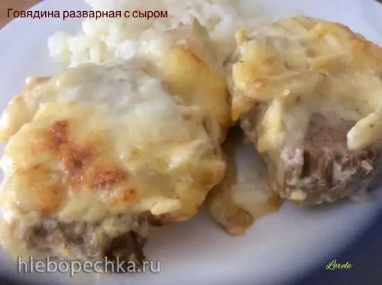Говядина разварная с сыром, или Как из одного куска мяса сделать полноценный обед