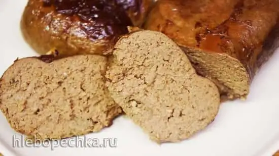 Печеночный паштет четвёртого дня