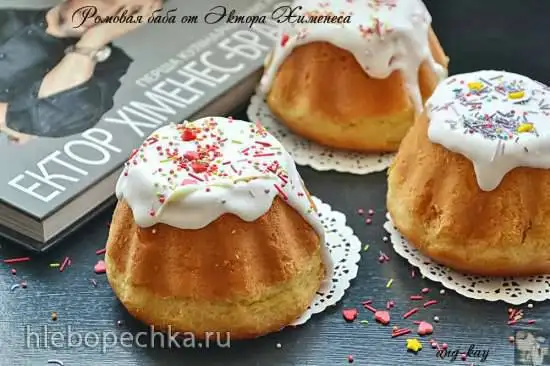 Ромовая баба от Эктора Хименеса