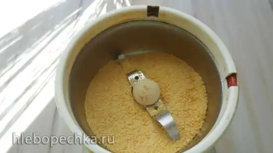 Нутовая мука из вареного нута