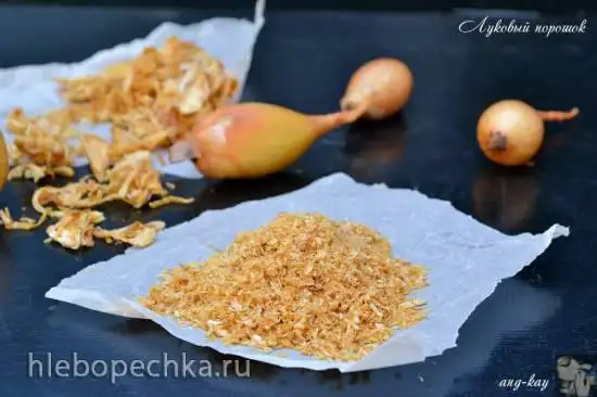 Луковый порошок