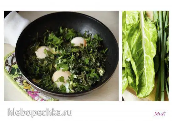 Зелёная шакшука