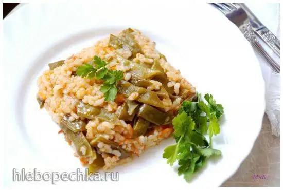 Зелёная фасоль с рисом (Fasulye Diblesi Tarifi)