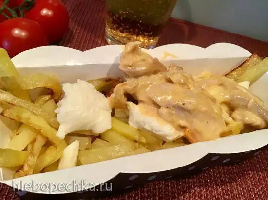Пути́н (Poutine)