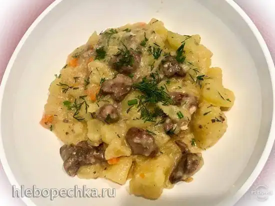 Куриные сердечки с картошкой по Лазерсону