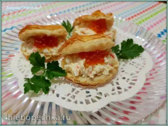 Закуска «Ракушки»
