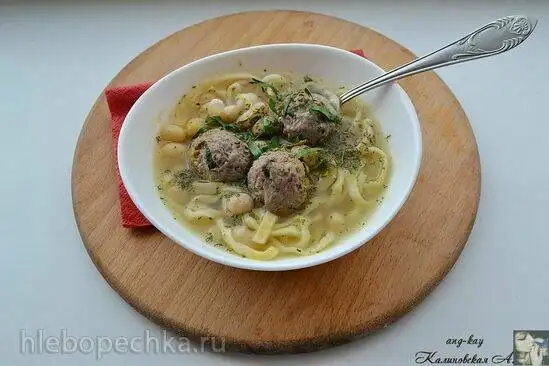 Хамраши