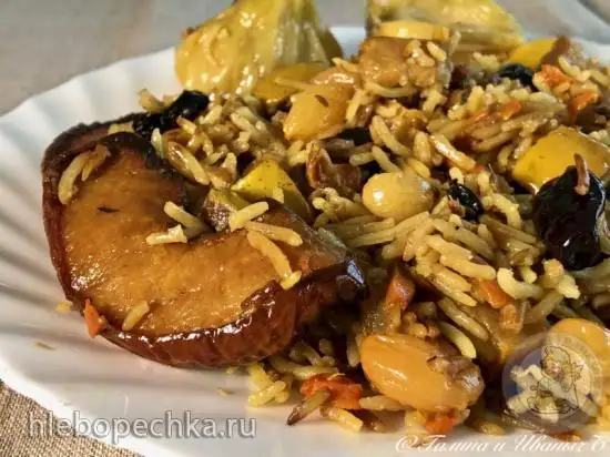 Плов с сухофруктами и айвой (без мяса)