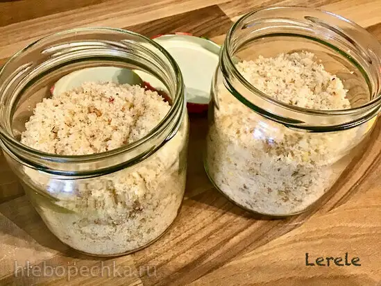 Адыгейская соль