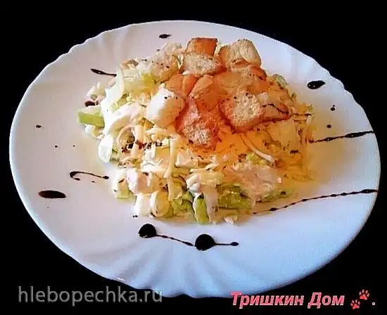 Салат «Царский Птиц»