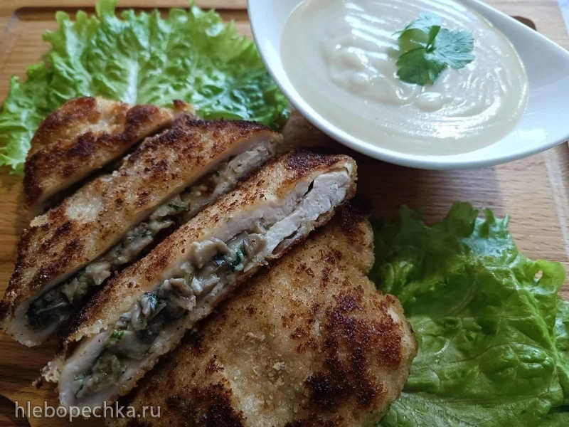 Куриные грудки с начинкой Дюксель и соусом Супрем