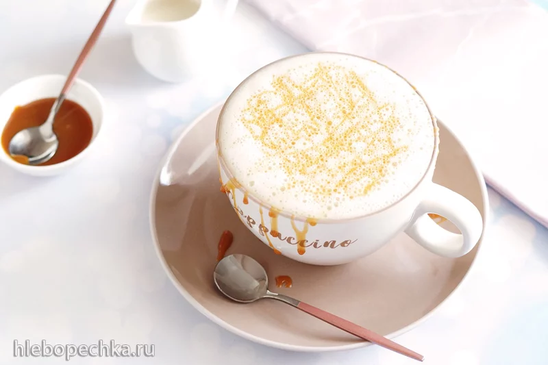 Карамельный капучино