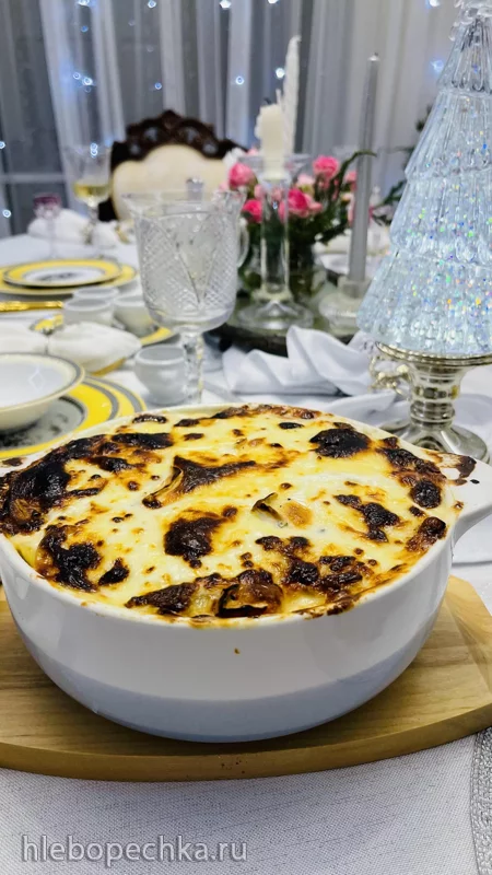 Тартифлет аля Рус