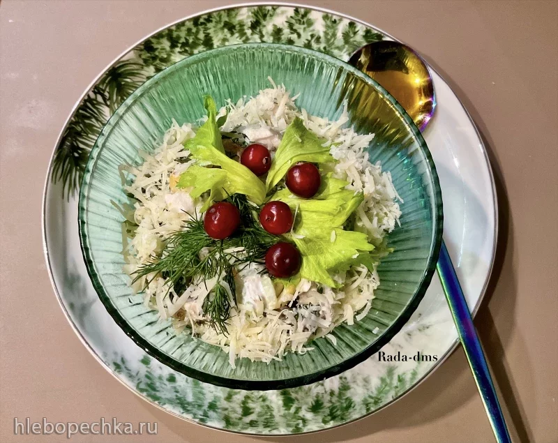 Салат с курицей, сельдереем, виноградом, яблоком, сыром пармезан и кешью