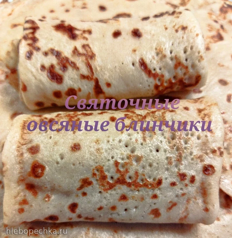 Святочные овсяные блинчики