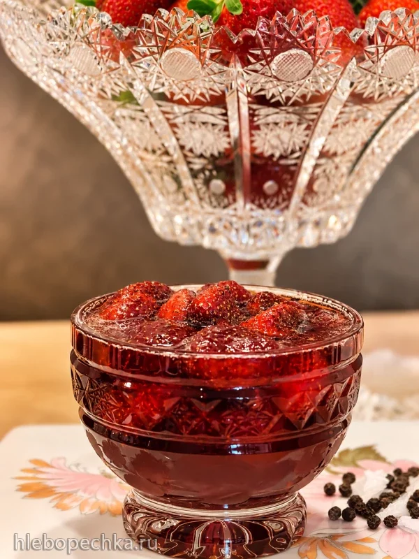 Клубничное варенье с перчинкой (бальзамик, чёрный перец, морская соль)