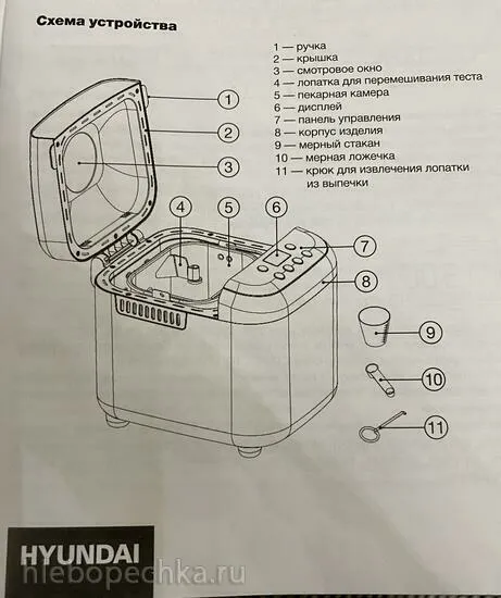 Хлебопечка Hyundai HYBM-3086