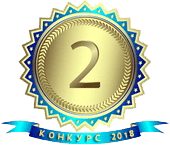 Торт-цифра 23 февраля»