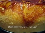 Тарт татен с яблоками в скороварке