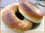 Сибирские калачи