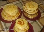 Блины Царские