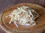 Лапша домашняя яичная