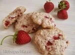 Клубничное печенье