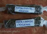 Столовая пастила ‏״мята, лимон, кабачок‏״