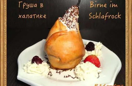 Груша в халатике - Birne im Schlafrock (возможен полностью постный ... Груша в халатике - Birne im Schlafrock (возможен полностью постный ...