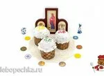Мини-куличи