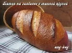 Батон на закваске с манной крупой