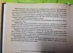 Торт ‏״Ночка‏״ (СССРовский)
