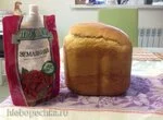 Пшеничный хлеб на закваске Stadler form baker one