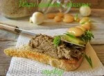 Икра грибная с фасолью
