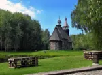 Кострома