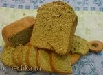 Хлеб с тыквенной мукой в хлебопечке (любителям тыквенных семечек посвящается)