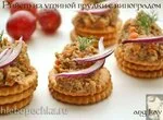 Рийет из утиной грудки с виноградом