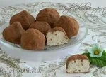 Чизкейковые трюфели