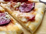 Пицца с инжиром и прошутто