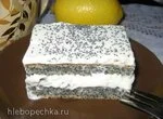 Маковый пирог со сливочным кремом и черносливом