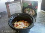 Запеканка со спагетти А ля Италия (медленноварка)