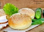 Булочки для бургеров с кунжутом
