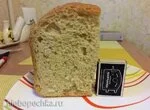 Хлеб из спельтовой и рисовой муки с кедровыми орехами и жареным луком