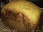 Морковный пшенично-ржаной хлеб на куриных яйцах
